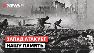 Дугин перечислил самые вопиющие фальсификации ВОВ на Западе