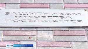 Вологжане-участники проекта «Герои Русского Севера» пройдут стажировки в госорганах