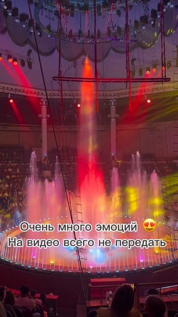Цирк Никулина. Акварель #цирк #акварель #циркникулина