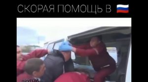 АМЕРИКА vs РОССИЯ прикольные сравнения.