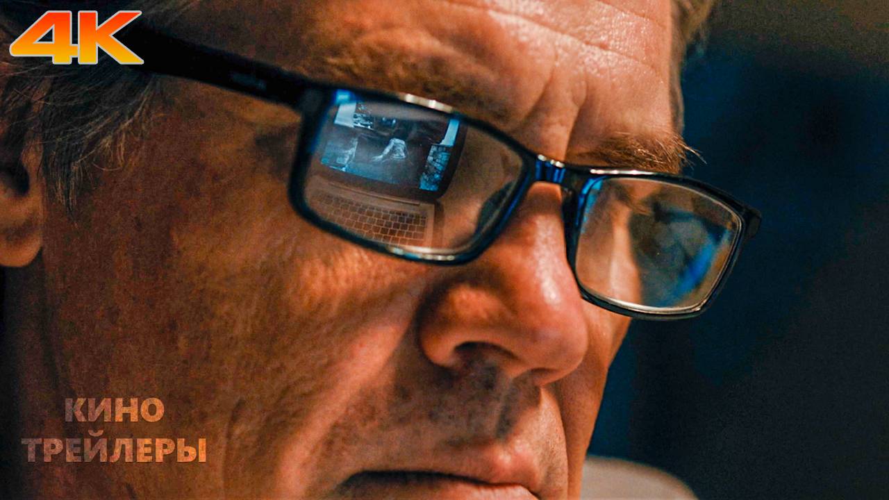 Оружие💥💢Русский трейлер (4K, Субтитры, 2025) Ужасы