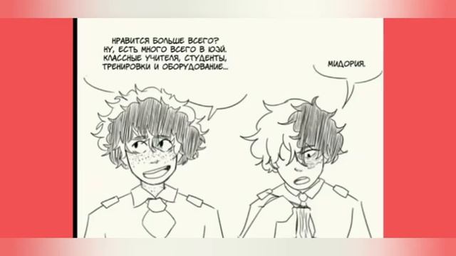 Озвучка комиксов по мга #3