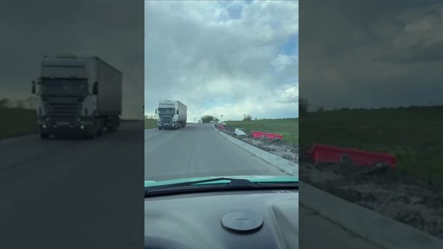 Старобешевская трасса