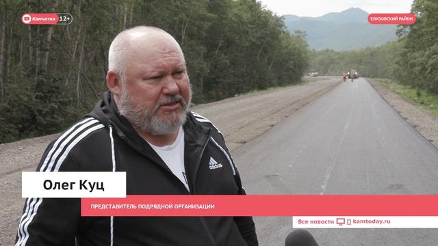 Ремонт Паратунской трассы смотреть онлайн