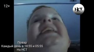 Анонсы и заставка (НСТ, 29.09.2019)