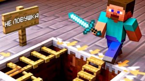 Это САМАЯ Тупая ЛОВУШКА для ГРИФА! Проверка Игроков На Честность на ReallyWorld