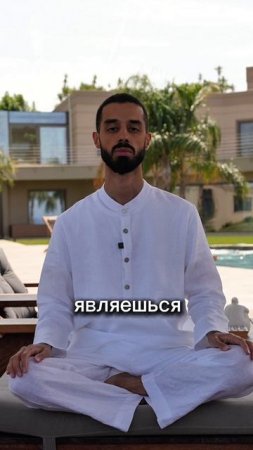 Ты уже там где должен быть