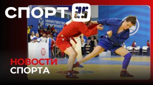 От ковра до корта: приморцы заявили о себе на всероссийских турнирах