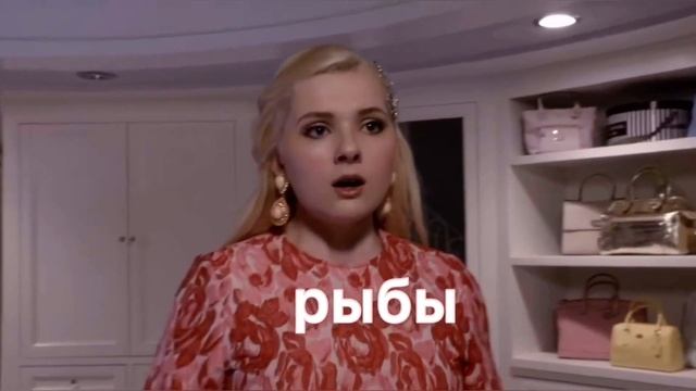 королевы крика как знаки зодиака