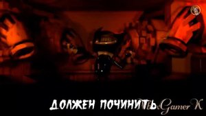 Bendy And The Ink Machine SFM — Build Our Machine RUS Studio Remix На русском