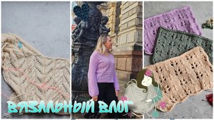 VLOG_8/24🌸Пуловер Флора 🌸Футболка летняя из твидового хлопка🌸