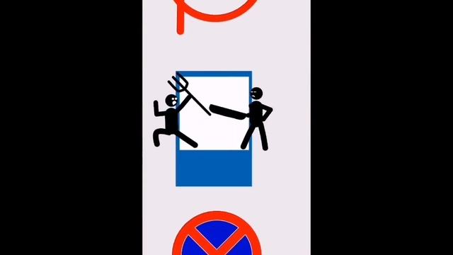 Дорожные знаки #прикол смотреть онлайн