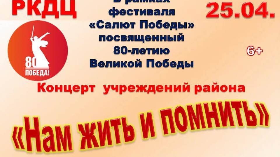 концерт  учреждений Тужинского района