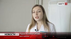 Курорт "Дарасун" снизил цены до середины июня