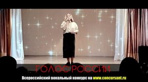 "Ярче солнца". Семенникова Лидия – ГОЛОС РОССИИ