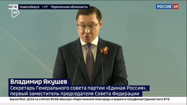 Защитим историю России, которую так тщательно сегодня пытается переписать Запад #историческаяпамять