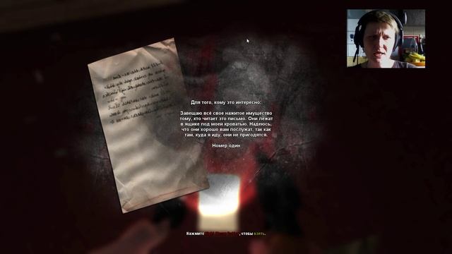 Мерзкая Ведьма: второй Босс [Dementium II HD] # 4