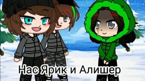 Как тебя зовут? Меня Антон! А тебя? (меме)