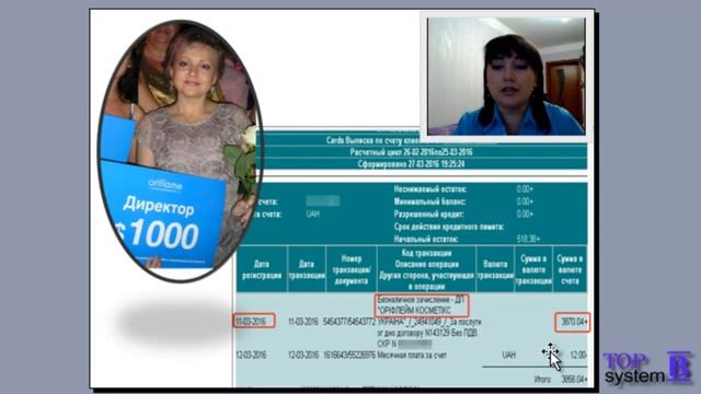 Автособеседование смотреть онлайн