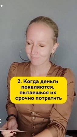 Нет денег