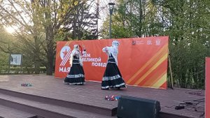 1000461400.mp4  9 мая 2024. парк 50-летия Великого Октября. Концерт  на открытой площадке