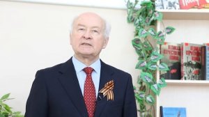 Эстафета поколений: «Мы помним! Мы гордимся!» — В. А. Власов