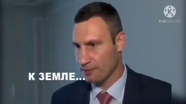 Смешные фразы Виталий Кличко #2 смотреть онлайн