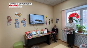 «Библиосумерки» для первоклассников Лангепаса