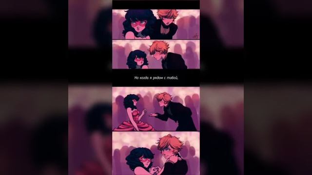 Комикс Леди Баг и Супер-Кот смотреть онлайн