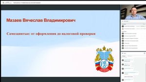 Самозанятые: от оформления до налоговой проверки