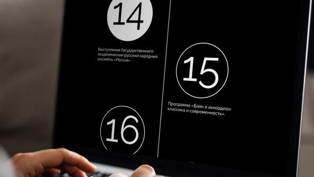 Сайт фестиваля "Баян и Баянисты" смотреть онлайн