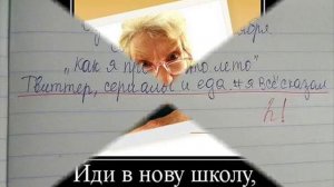 Веселые моменты из школьной жизни (школьные приколы)