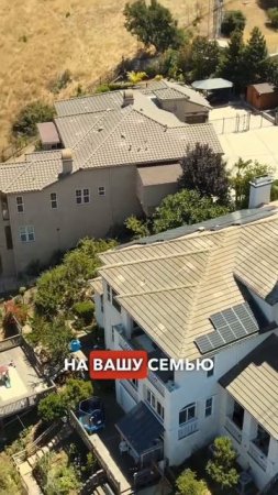 Почему иммигранты рвутся в Калифорнию? #california #fuseservice #иммиграция