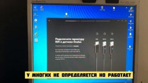 Oculus rift подключение