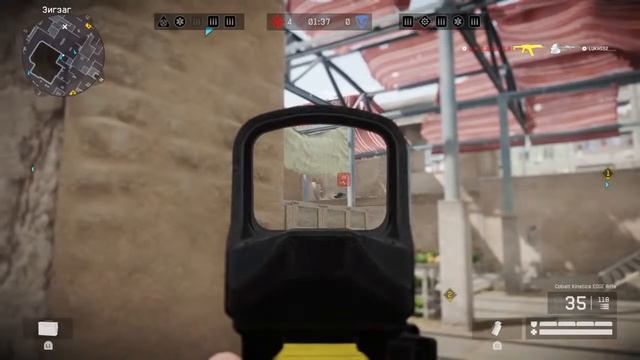 Дневной дозор в :warface ps4