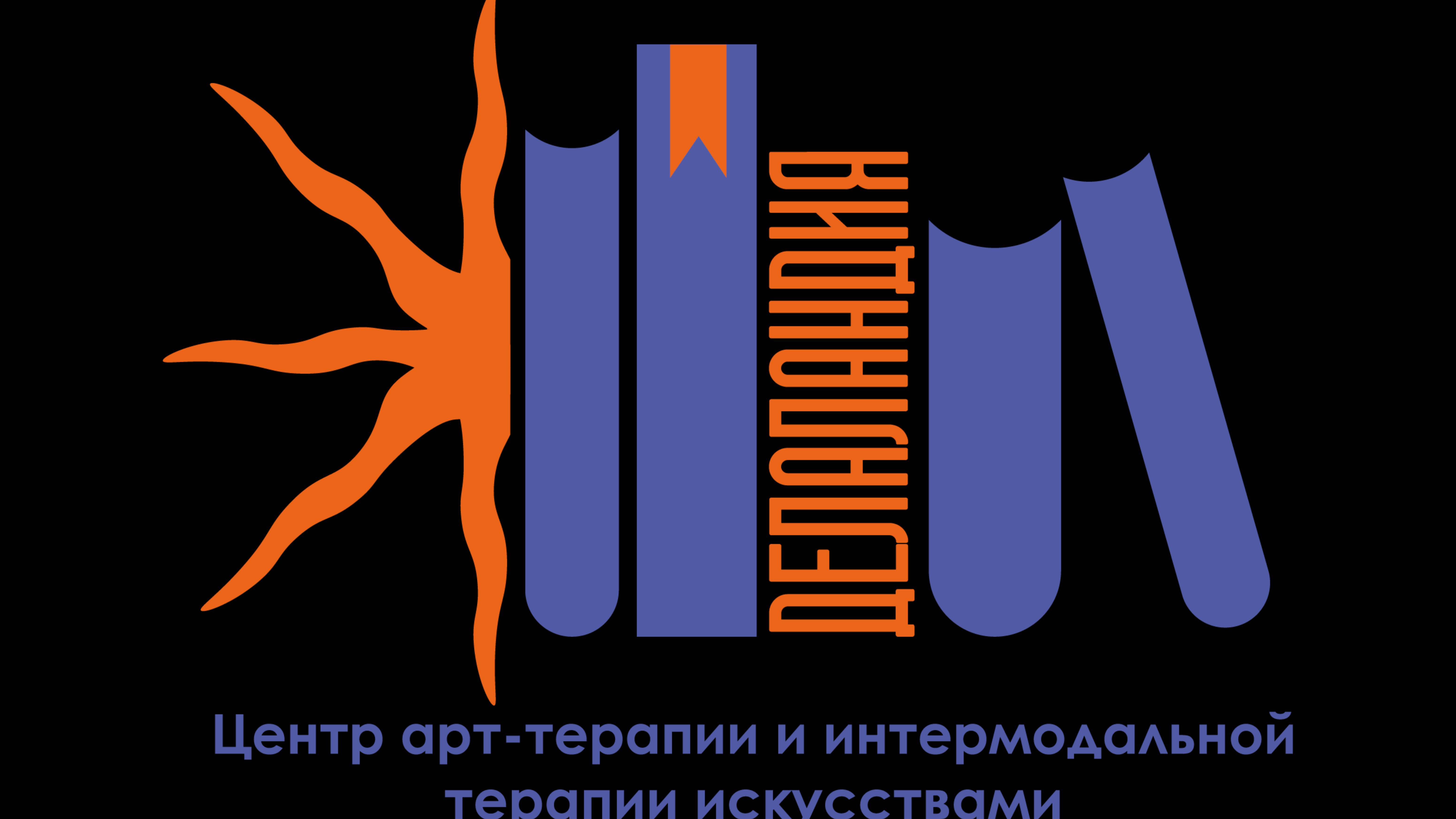 Лекция Дмитрия Веденяпина Голос. Стиль. Интонация. Поиск собственного голоса