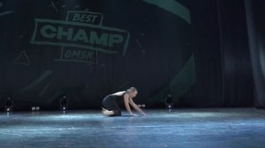ЧУПАЧЕНКО НАСТЯ - BEST CHAMP OMSK | ADULTS SOLO 2023