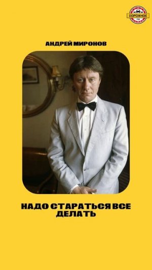 Слова, которые ХВАТАЮТ за ДУШУ! Валентин Гафт, Владимир Этуш, Юрий Никулин, Андрей Миронов