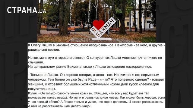 Пролёт Ляшко мимо Рады. Песня с вилами не помогла | ЯсноПонятно #856 by Олеся Медведева