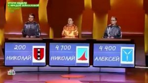 Своя игра 26 08 1018