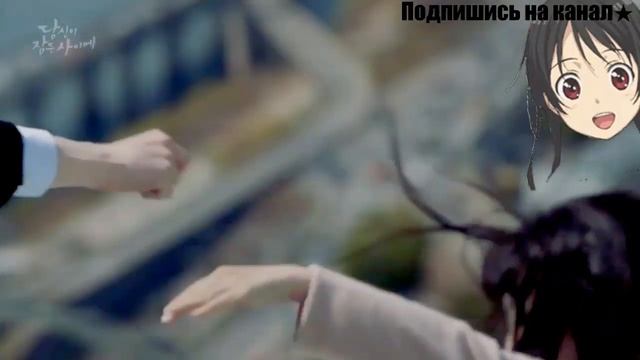 Клип к дораме пока ты спишь♡ смотреть онлайн