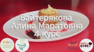 21/ Красноярский край / Дары Сибири