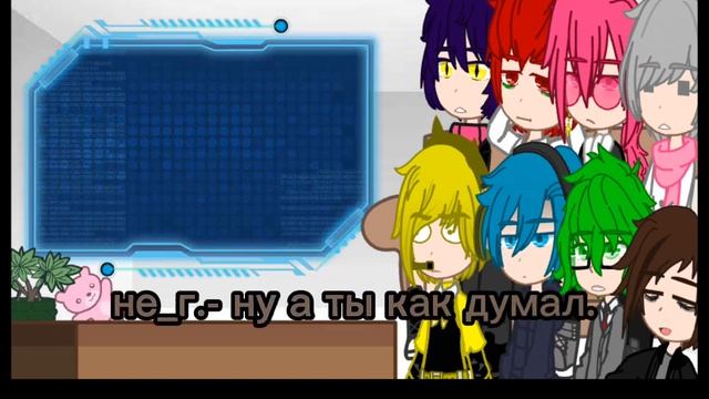 Реакция Не_13 карт на ГабриэляGacha Clab