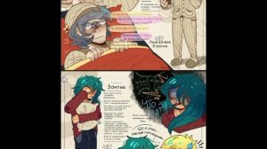 озвучка комиксов по 13 карт