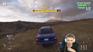 САМАЯ "УГАРНАЯ СЕРИЯ" ПО ВЫШИБАЛЕ! (FORZA HORIZON 5 ELIMINATOR)