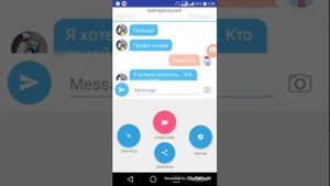 Переписка ГИ и Польши (часть 1)💖💖💖