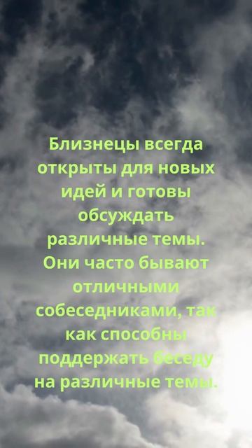 Интересный факт о твоем знаке зодиака!  #гороскоп #знакизодиака #овен #телец #водолей #рыбы