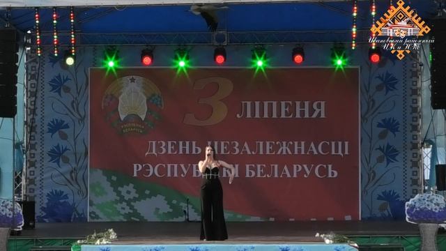 Святочны канцэрт прысвечаны Дню Незалежнасці Рэспублікі Беларусь  2023
