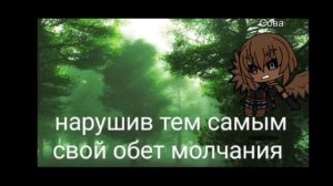 Винни Пух Кровь и Мёд 2