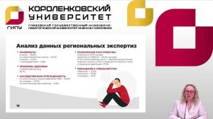 Девиантное поведение у детей и подростков